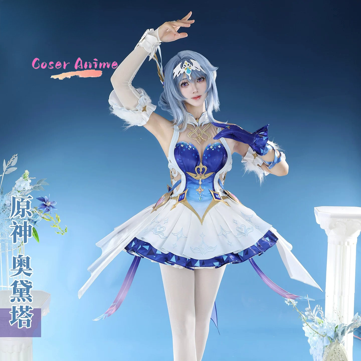 Game Genshin Impact Odette Cos - đánh giá và giá Party Games For Christmas
