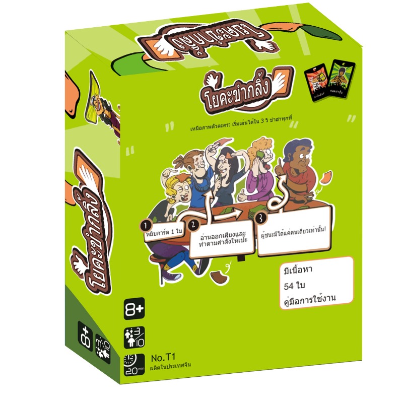 Family Game Night Card Game Th - đánh giá và giá Party Games Night
